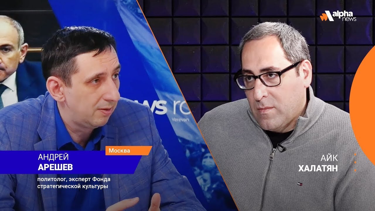 Армянские власти используют антироссийскую риторику в предвыборных целях: Андрей Арешев