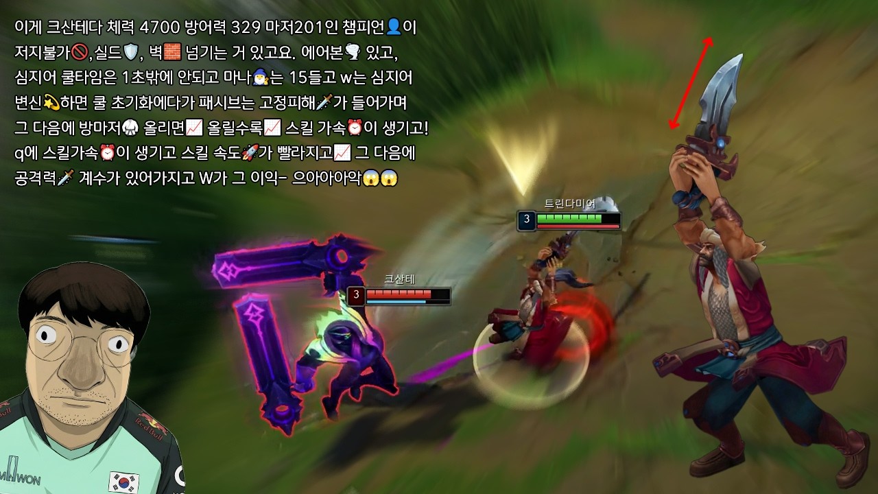 그 긴거 vs 그 짧은거