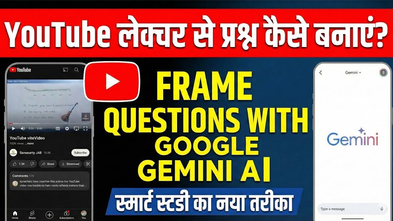 Make question from youtube lecture through gemini/ Most effective way for revision 