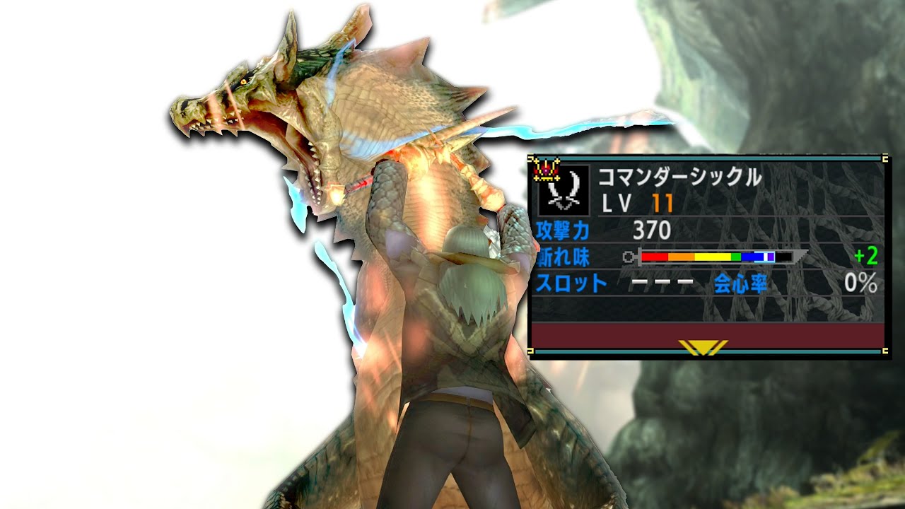 無属性でも物理最強双剣なら、ラギアクルス楽勝説【MHXX】
