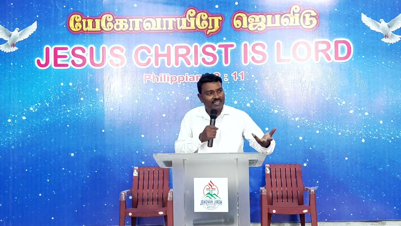 God's Message by | Bishop. P. Joshua | Jehovah Jireh prayer house | 11.01.2026 |
