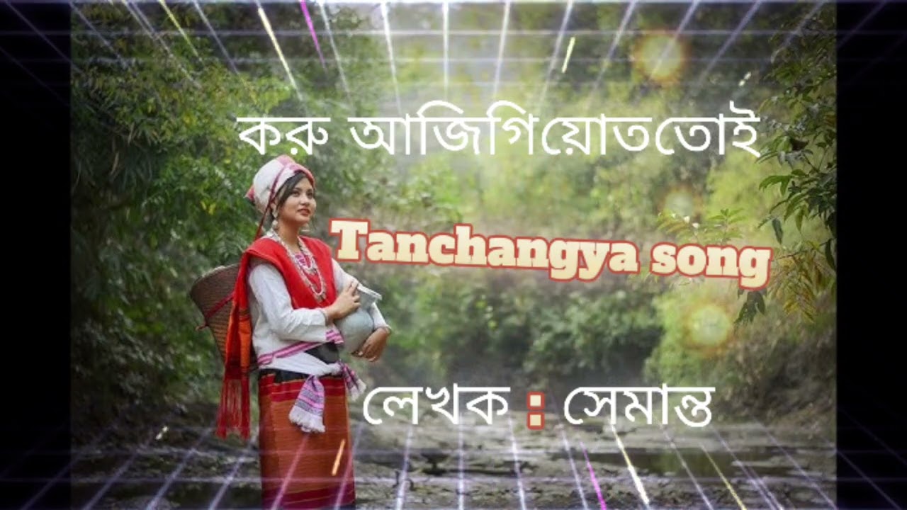 Tanchangya official song 2026/ Koru ahjigiyottoi 
