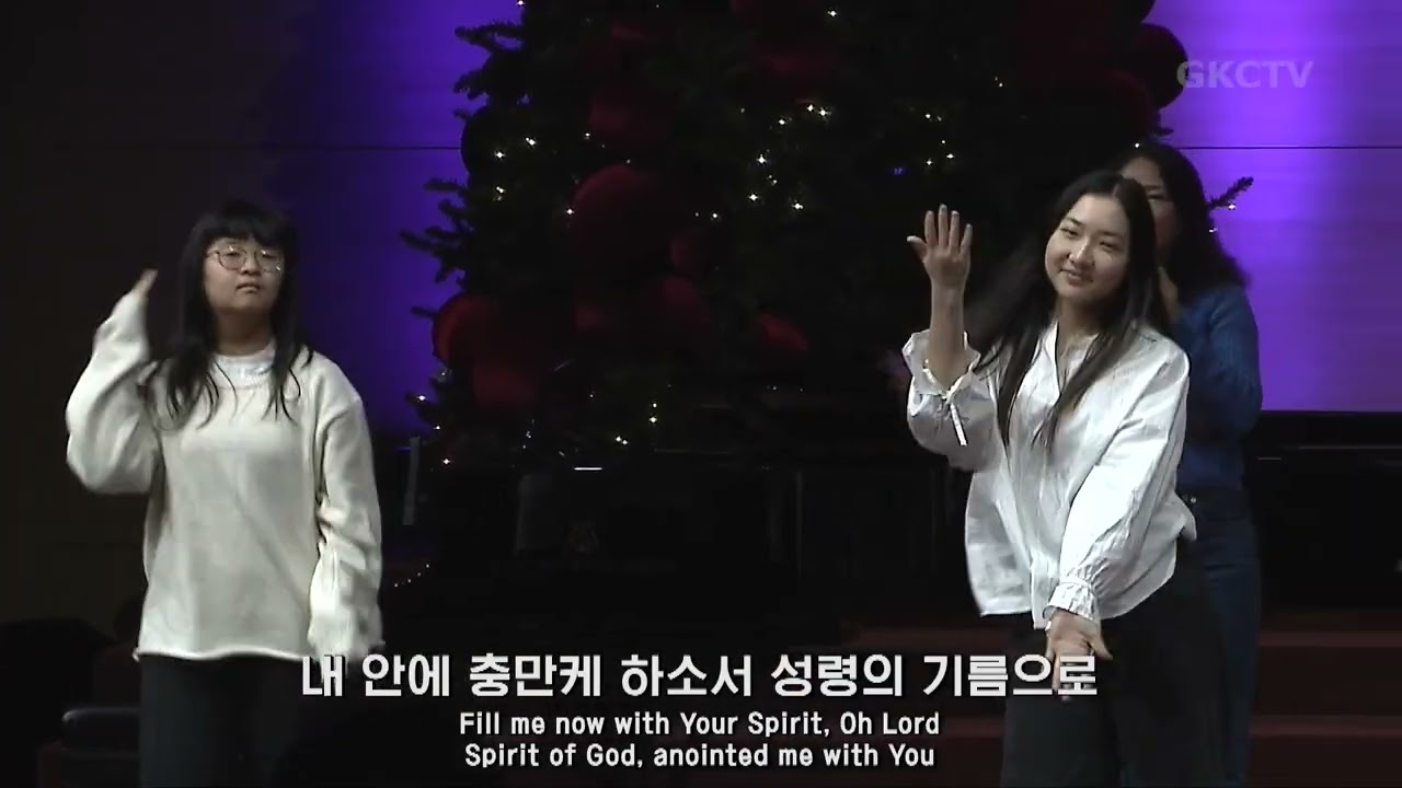 은혜한인교회 은혜워십 God Is the Strength of My Heart • 내안에 부어주소서 • The Blessing  • 더 블레싱팀    01-10-26