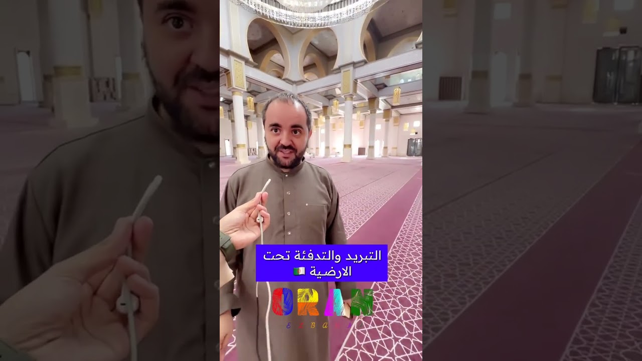 اليوم 7 في الجزائر 🇩🇿