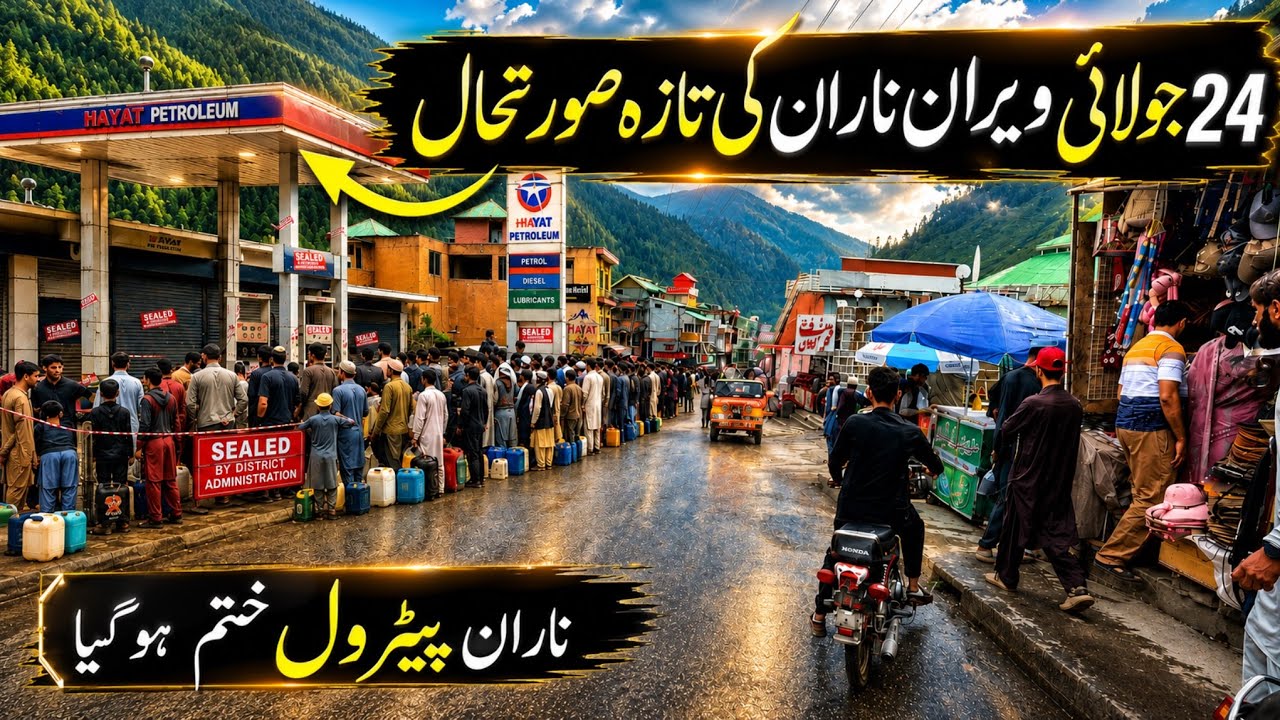Today latest update In Naran Kaghan | 24 july 2026 | Naran Is Almost Empty! 😲 