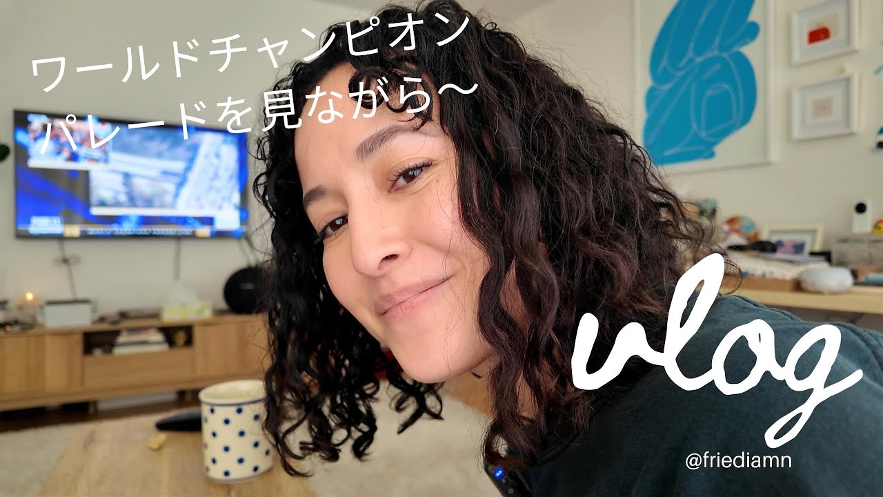 ワールドチャンピオン見ながらお話を| Friedia