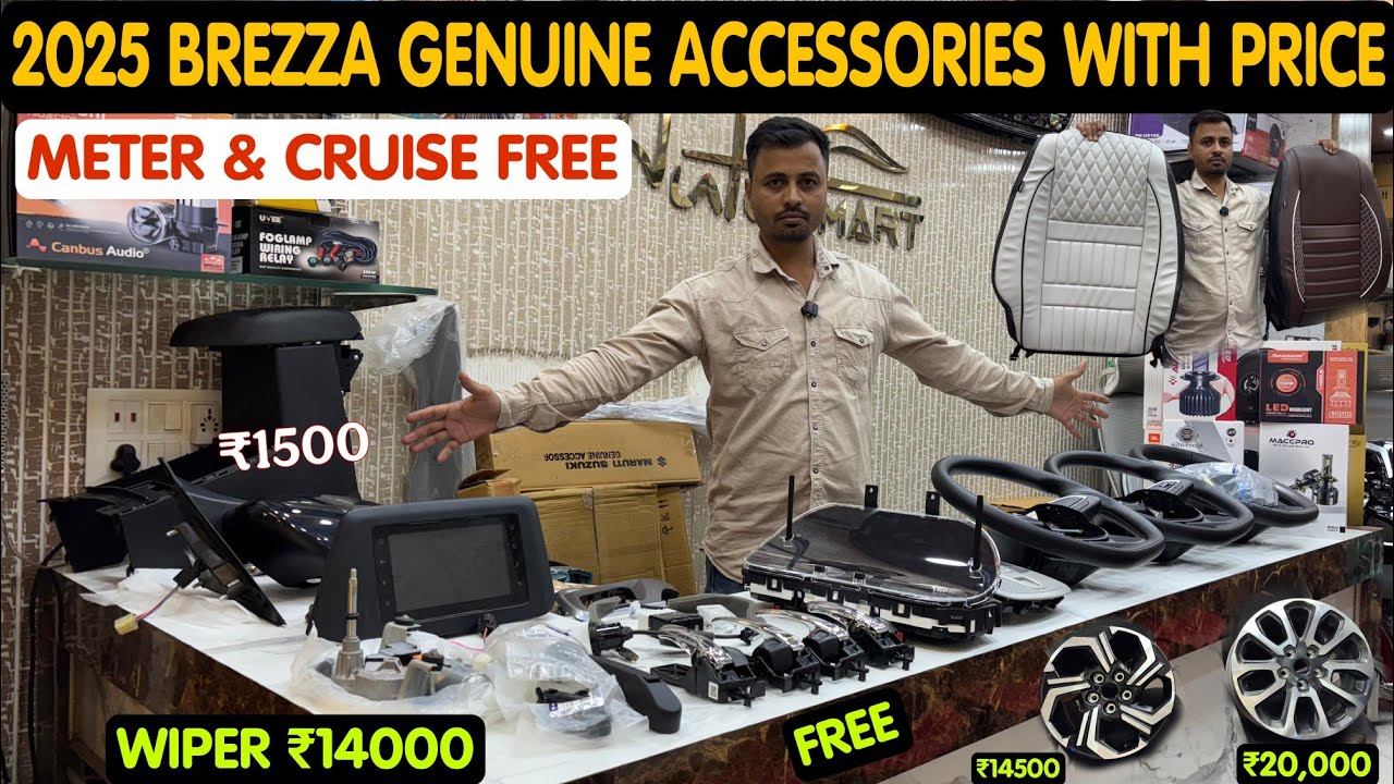 Maruti Suzuki Brezza Genuine Accessories With Price ✅ Brezza Modification 2025 ✅ Brezza Modified ✅