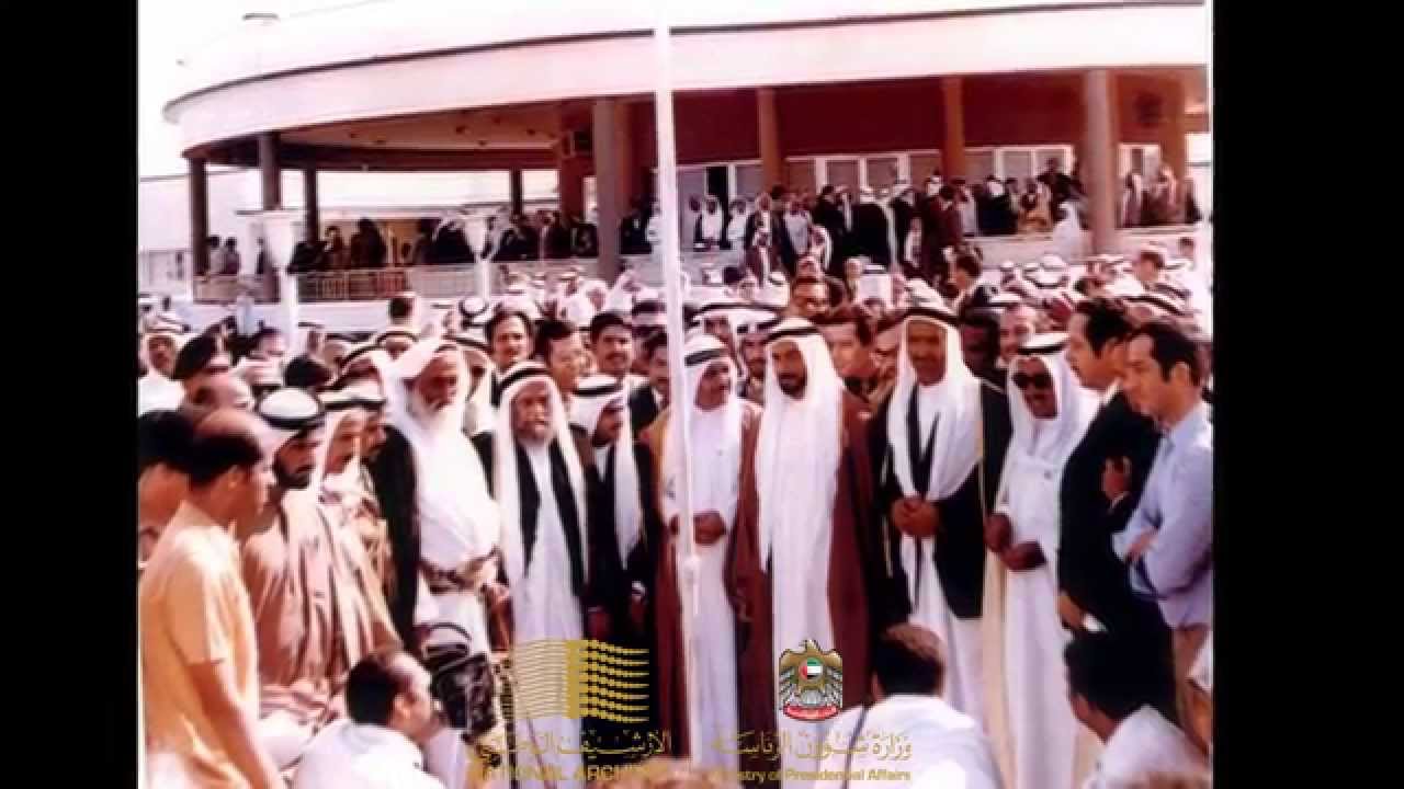 مقتطفات من بيان المجلس الأعلى للاتحاد يوم الخميس ٢ / ١٢ /١٩٧١ -UAE Union Declaration   1971/12/1