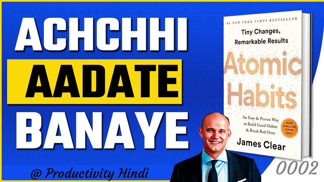 Atomic Habits Hindi Book Summary by James Clear | @ProductivityHindi  #AudioBook [0002]