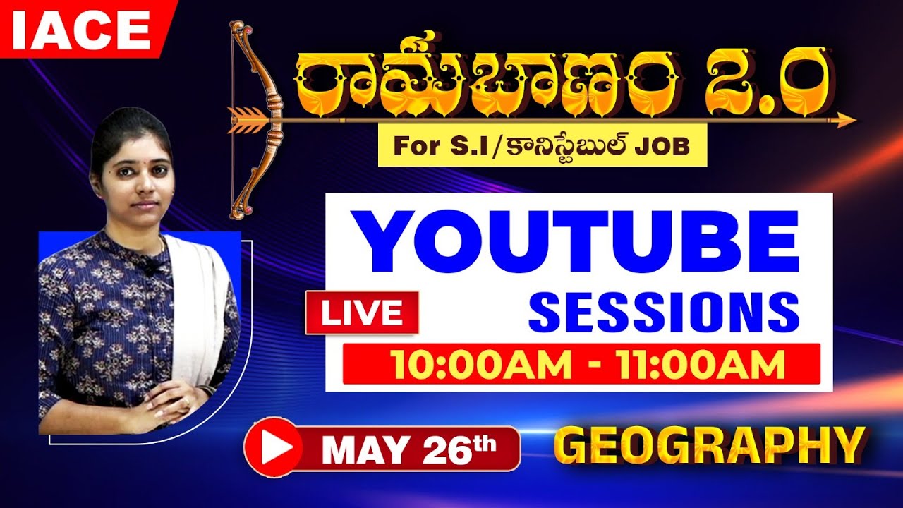 రామబాణం 2.0 For SI / కానిస్టేబుల్ JOB | GEOGRAPHY LIVE SESSION | IACE