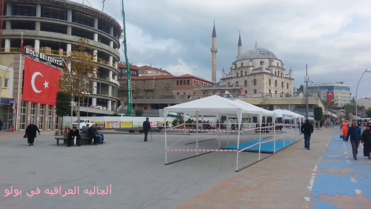 مدينة بولو التركيه
