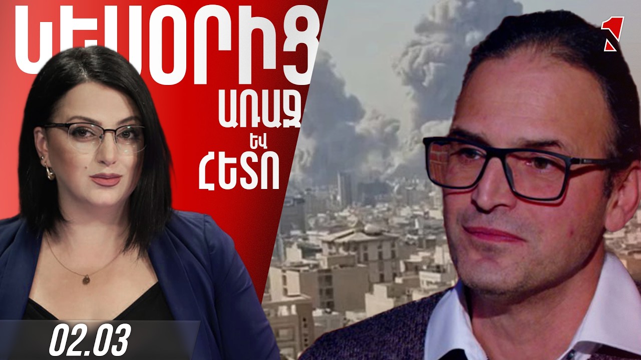 Իրանում ոչնչացվում են բոլոր ոստիկանական տները. սկսվել է իշխանության փոփոխության գործընթաց