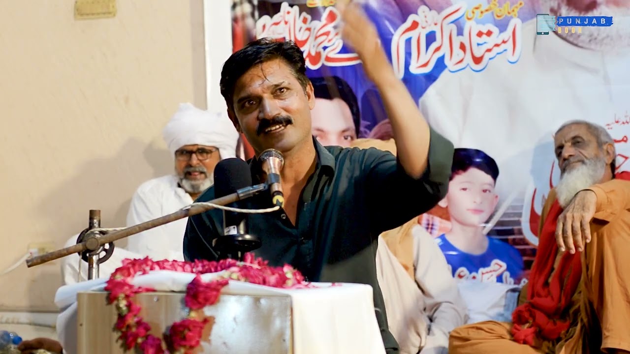 Ramzan Jani Punjabi Poetry Mushaira 2025 in Hafizabad | Biyad e Saqi