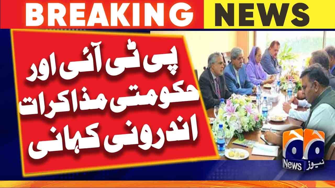 Inside story of the government and PTI talks | Geo News