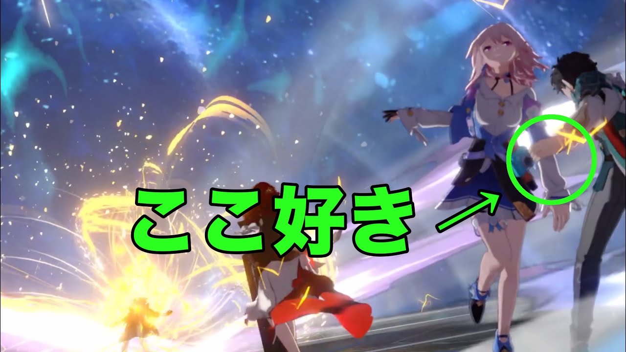 【個人的】列車組 仲良しシーン集まとめ②(終末獣襲来〜列車出発)【崩壊：スターレイル】