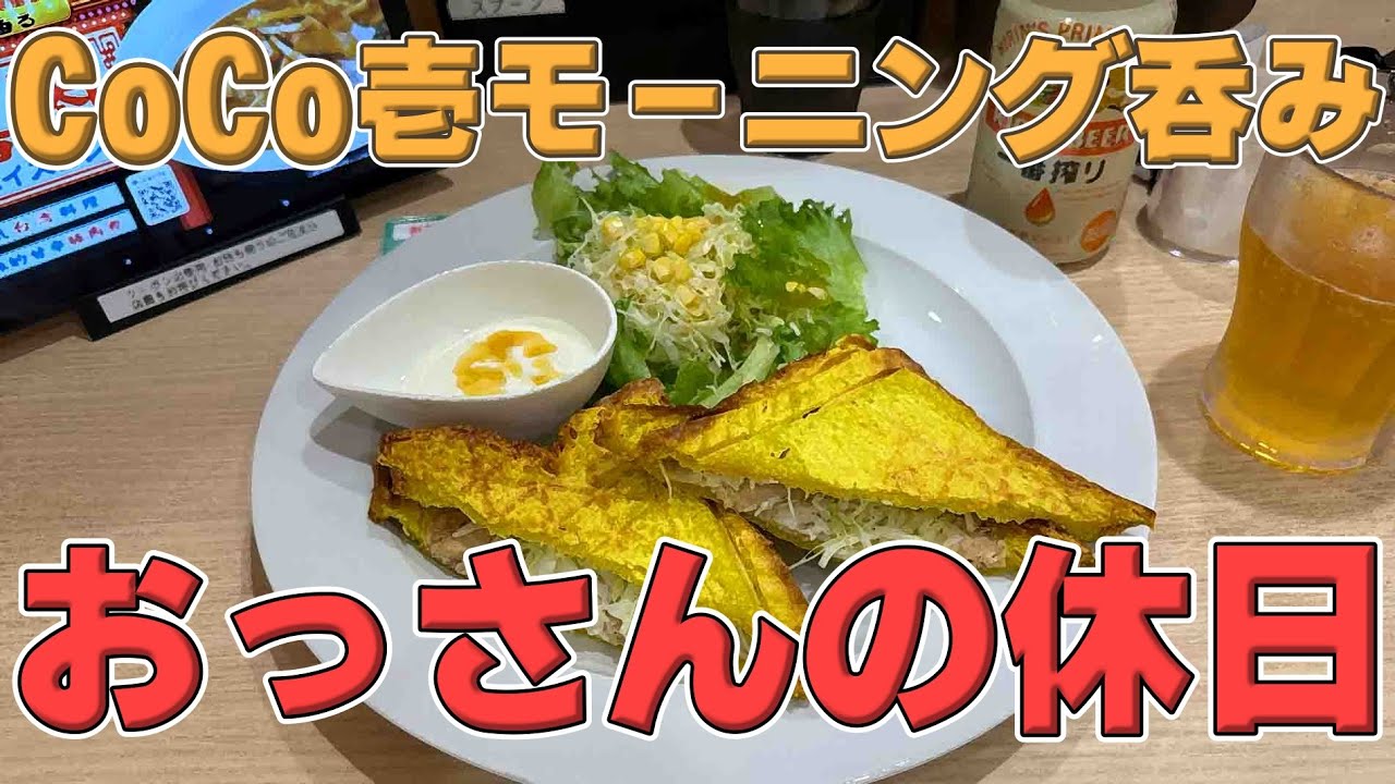 【寿司ランチ】おっさんの休日【名古屋】