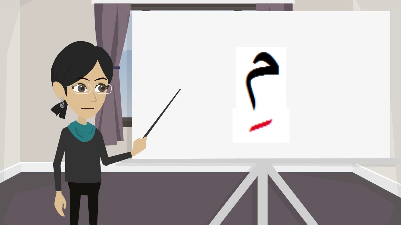 Learn Arabic alphabet with animation / The 24th Letter م made easy