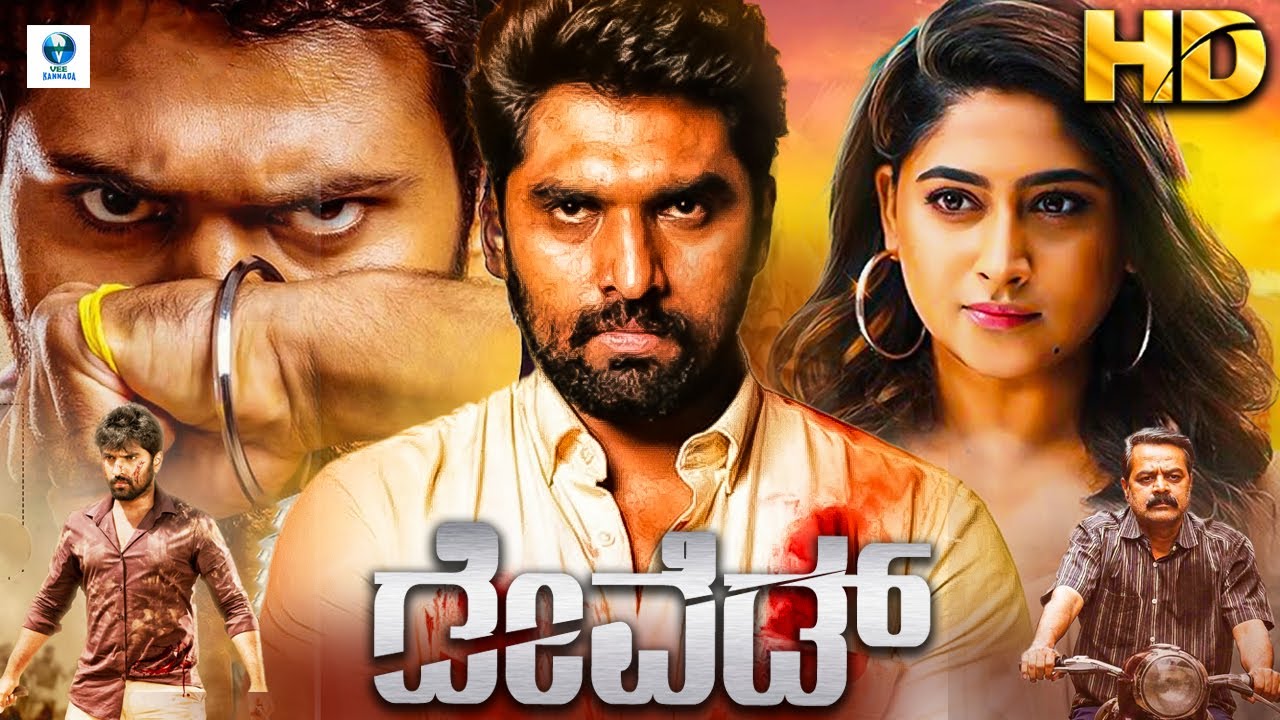 DEVID Kannada Full Movie | Anish Tejeshwar, Nishvika Naidu | Kannada Movie