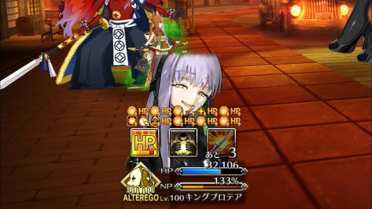 【FGO】宝具も正面から受け止める！ プロテア・オルタ単騎 VS 高難易度「舞い踊るは三色の調べ」