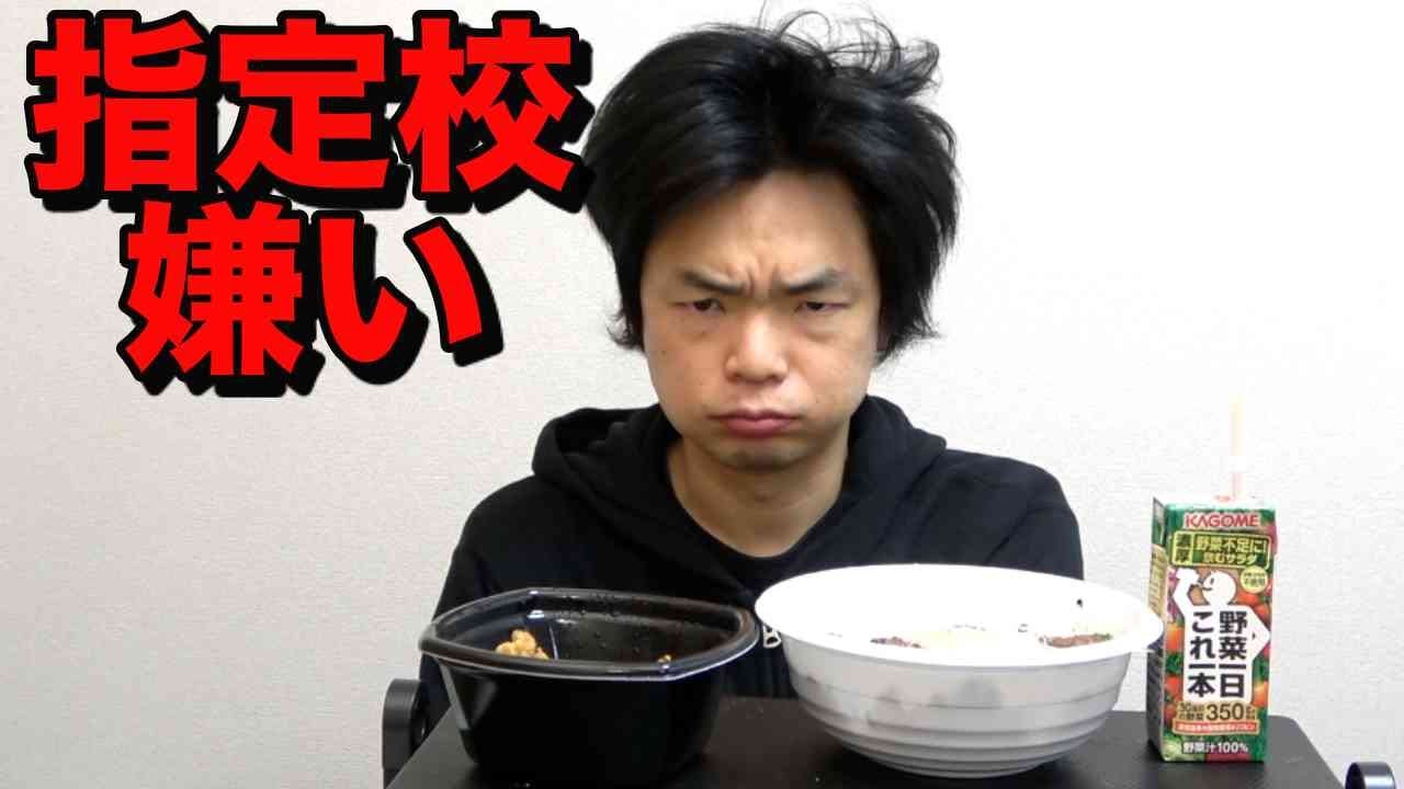 指定校推薦はなぜ嫌われる？
