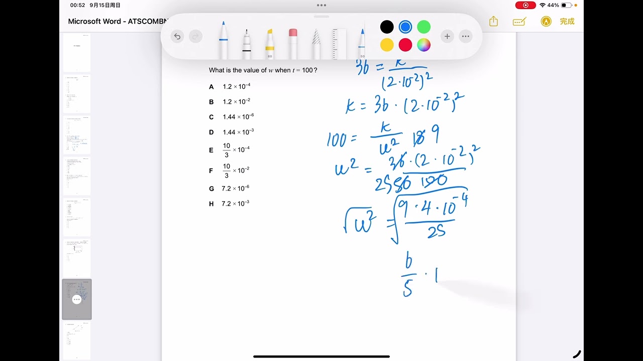 NSAA2022(Cambridge Entrance Exam for Natural Science) Math Problems