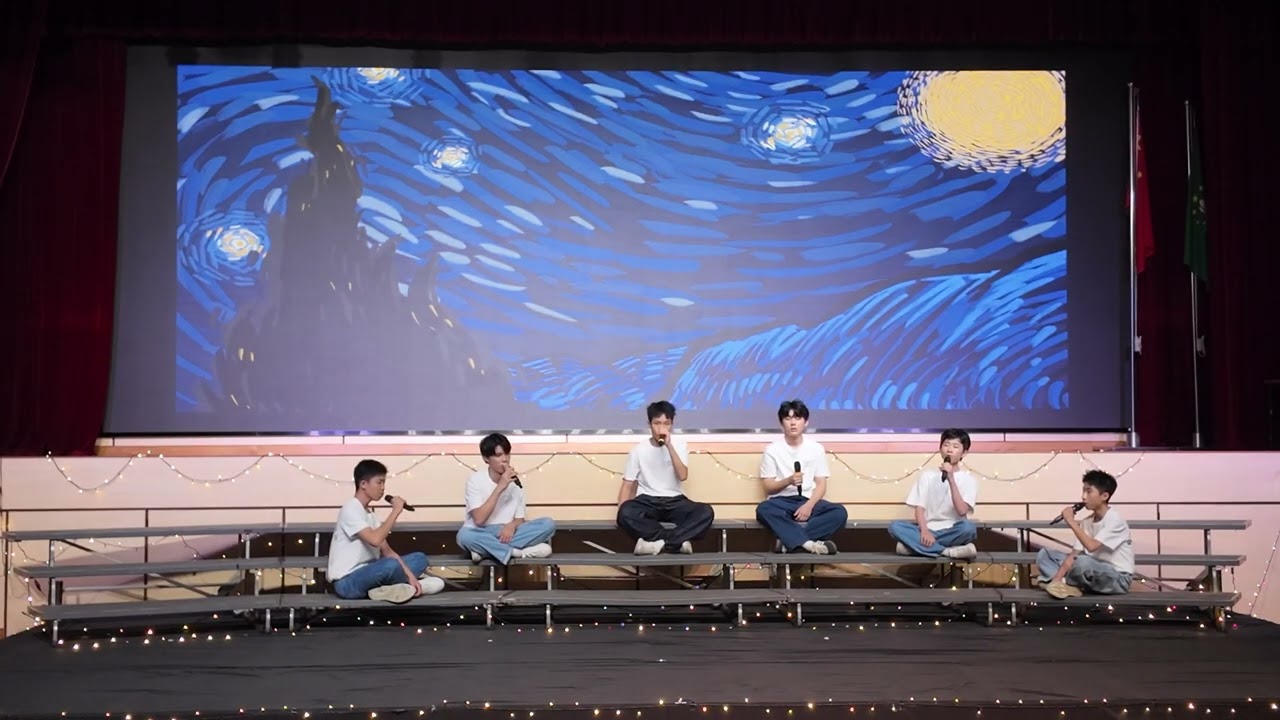 澳門聖公會蔡高中學-感官漫遊
