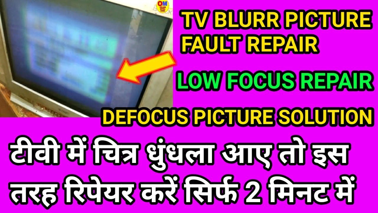 CRT TV Blurred Picture Fault Repair | Blurry Screen Effect | Low Focus Fixing | Blurr Picture Fixing