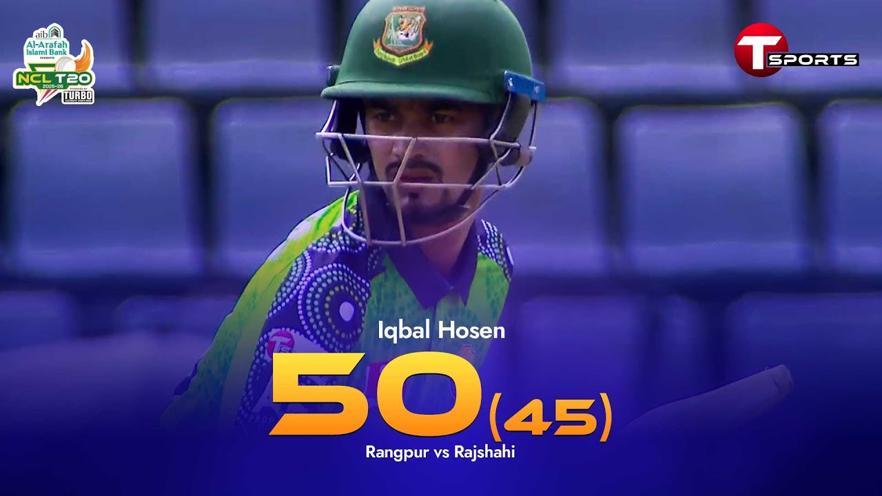 Iqbal Hosen hits a fifty in just his second match | NCL T20 | T Sports