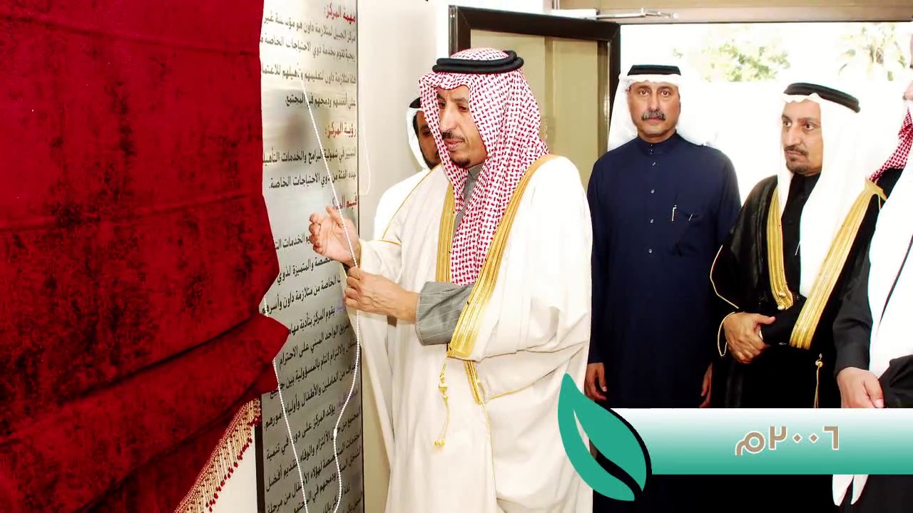 فيلم وثائقي حول قصة تأسيس جمعية إرادة بمبادرة الاستاذة خلود الدبيكل وزوجها الاستاذ سامي الصويغ