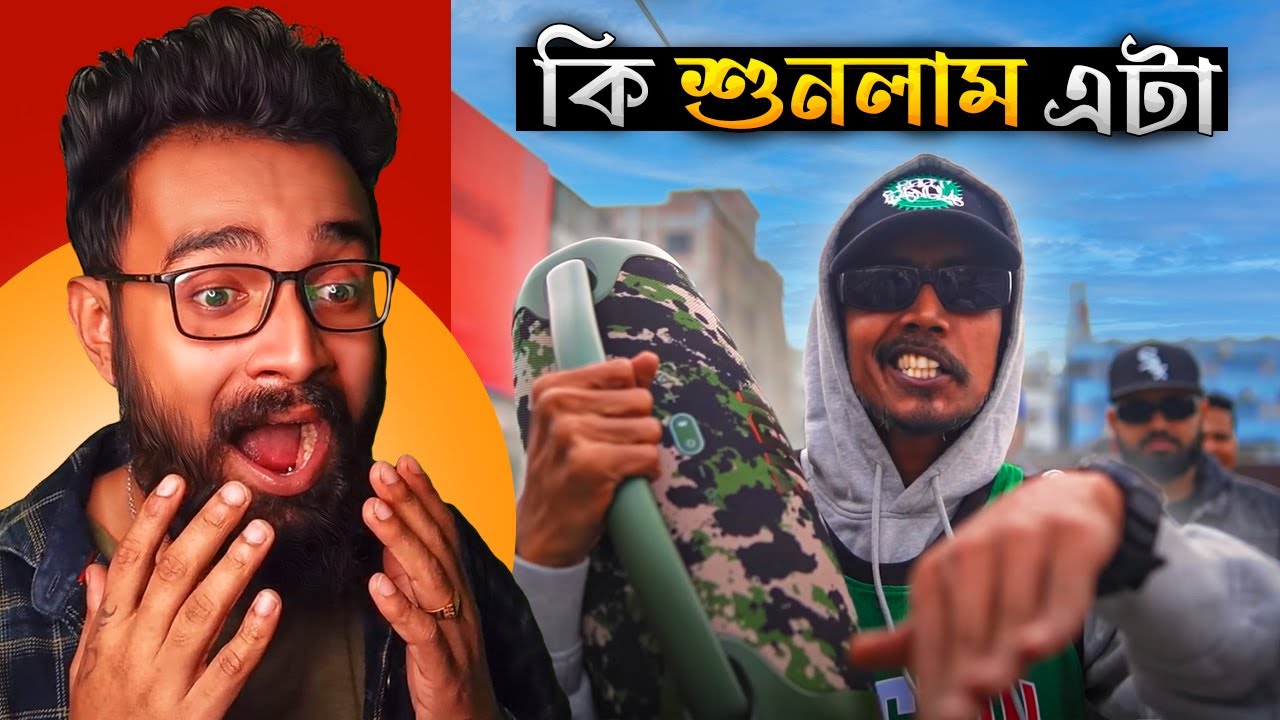 Mc Mugz - Banglish Trip Reaction