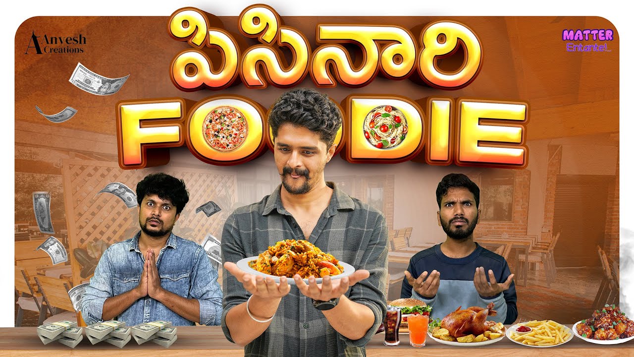 Pisinari Foodie | Chaitanya, Ft. @REJECTEDPIECE  | Matter Entante | Anvesh Creations