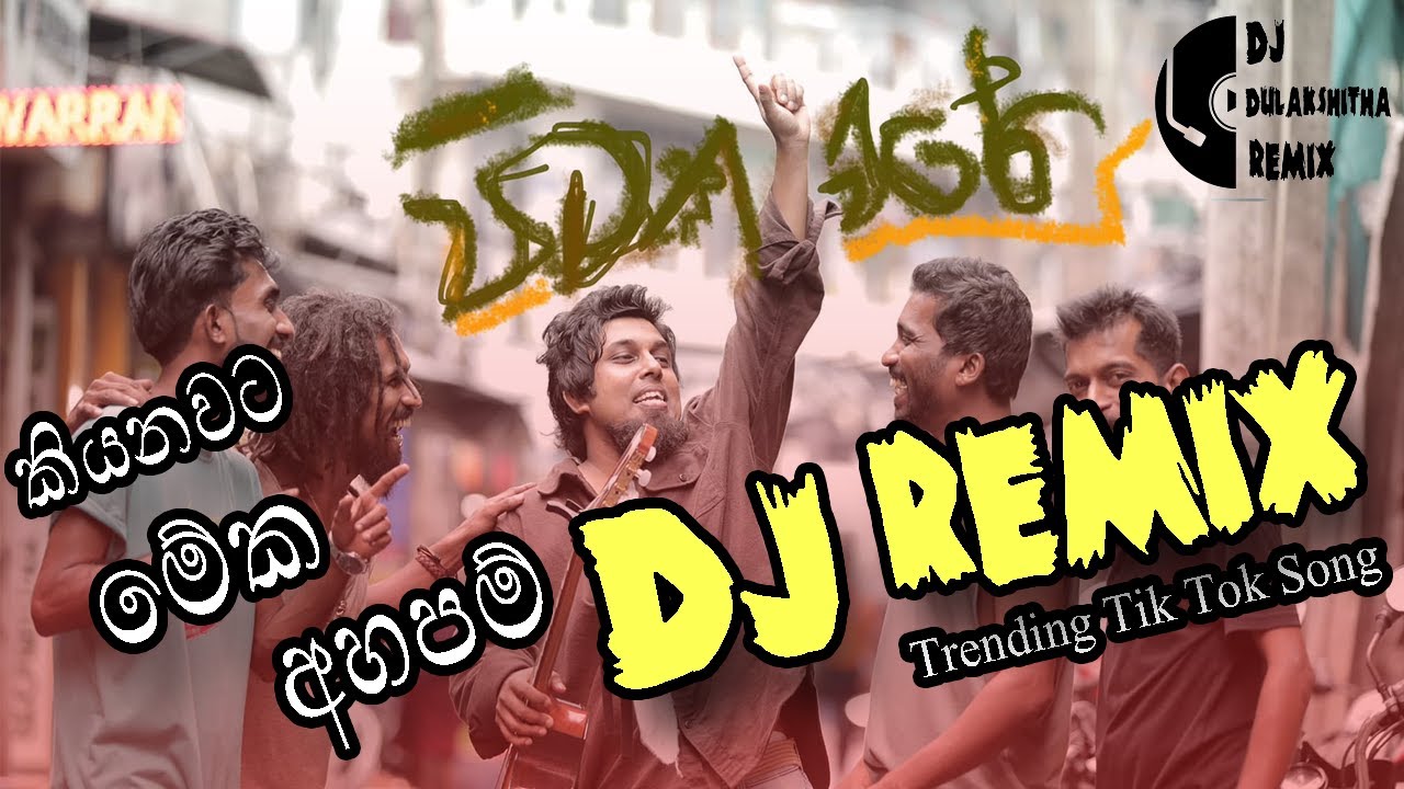 #Pitakavare (6-8 Baila Mix) - Sanjeew Lonliyes (Dj Dulakshitha Remix) | පිටකවරේ අමු සින්දුව.