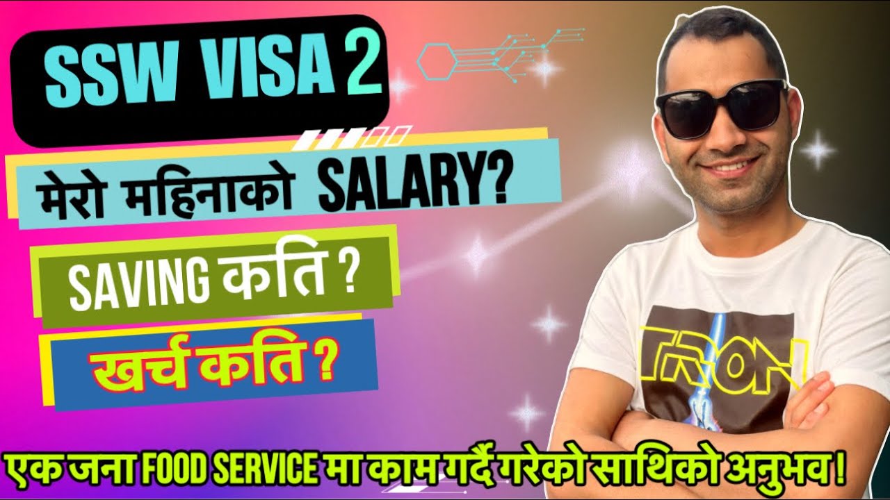 SSW Food Service मा मेरो कमाई कति ? | japan working visa for nepali | Ssw visa monthly salary ?