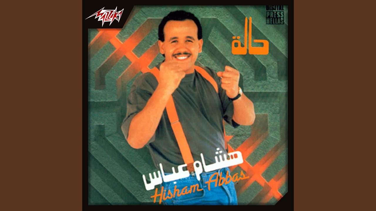 Habetha