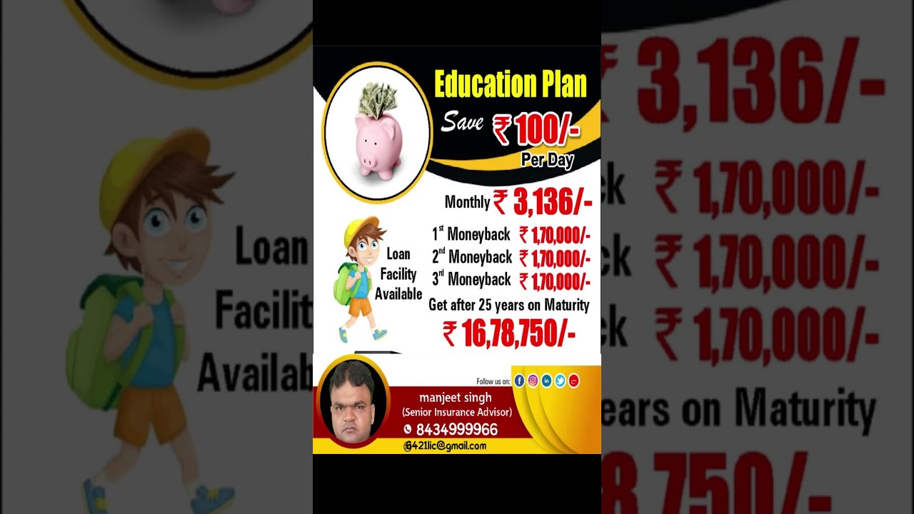 LIC Education plan With high Education Plan | Highest Return Investment  #lic #policy #viralvideo