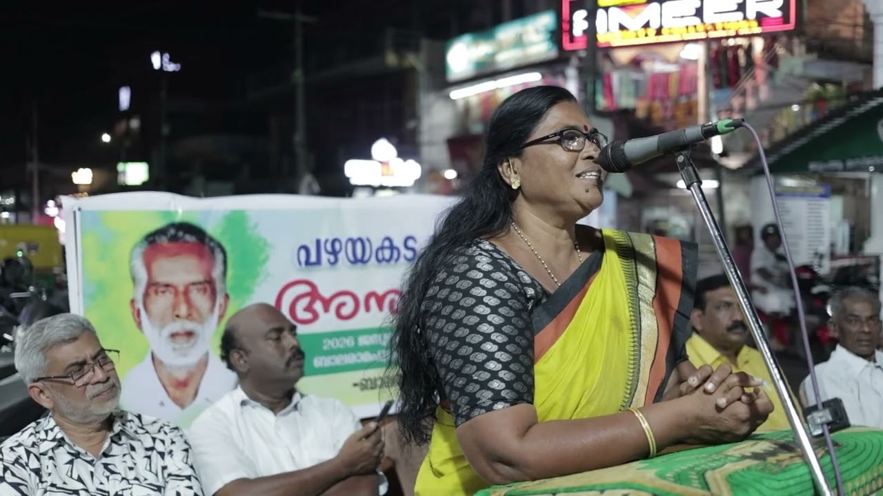 ഒരായിരം ഓര്‍മ്മകള്‍ സമ്മാനിച്ച് എന്റെ പിതാവ് ഈ ലോകത്ത് നിന്നും യാത്രയായി