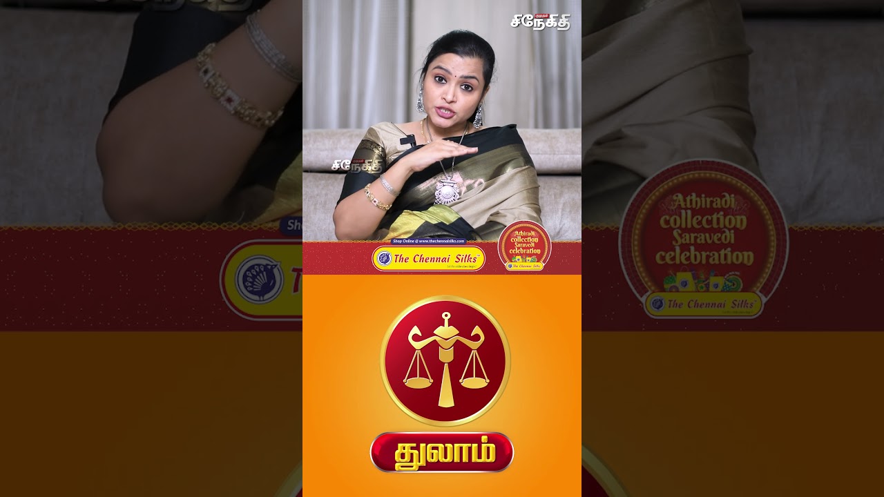 Thulam 👉 மகரம் ராசிய Love பண்ணா தப்பிச்சீங்க.! 😮| Astrologer Jeevitha | Tamil Astrology