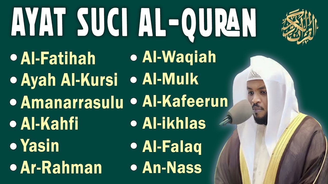 Al Quran MerduAl Quran Merdu| Alfatiha,Yasin,Alwaqia, Arrahman,Almulk Almoeathat