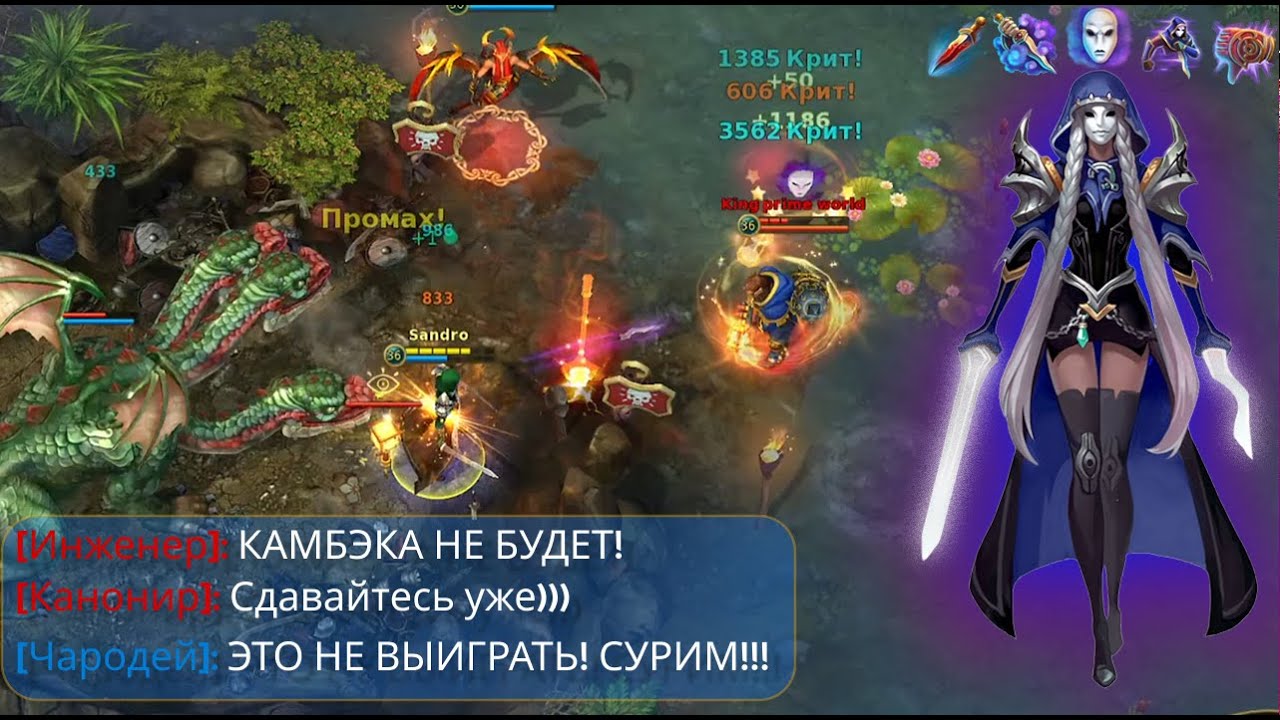 БЕЗЛИКИЙ - ТАКОГО КАМБЭКА НИКТО НЕ ЖДАЛ! | БЕЗЛИКИЙ - БЕЛАЯ МАСКА | PRIME WORLD !