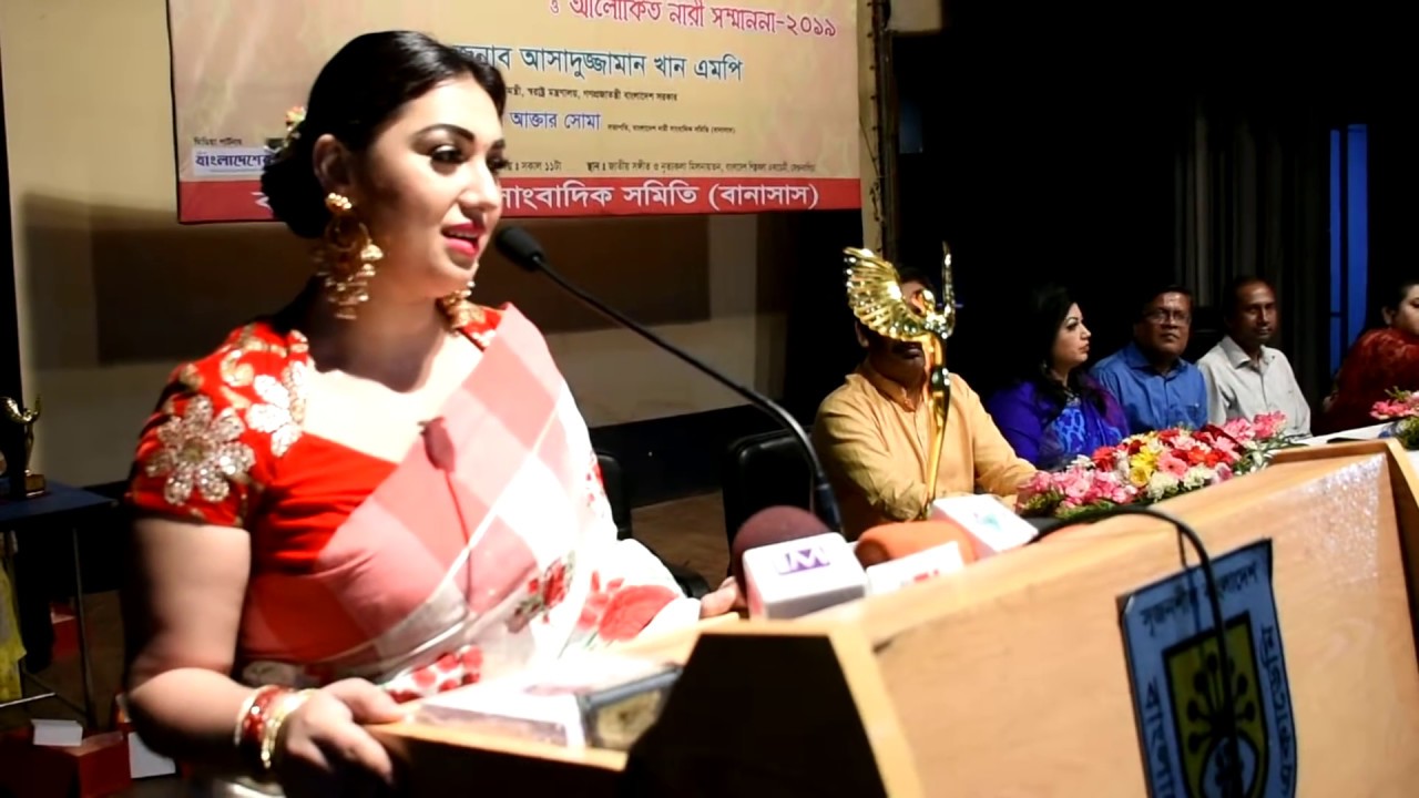 অপু বিশ্বাস