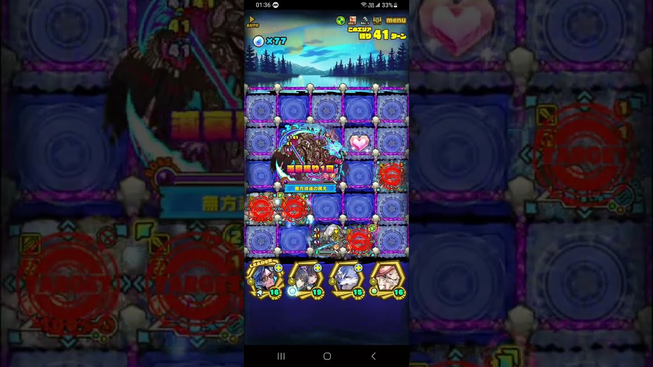 【サモンズ】運命に抗えぬ終極点【滅】破壊と創造の女神 (旧世界の魔神+竜胆)