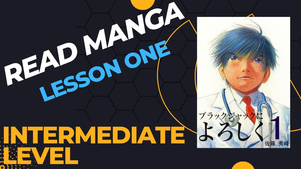 Read Manga to Fluent Japanese: Lesson One