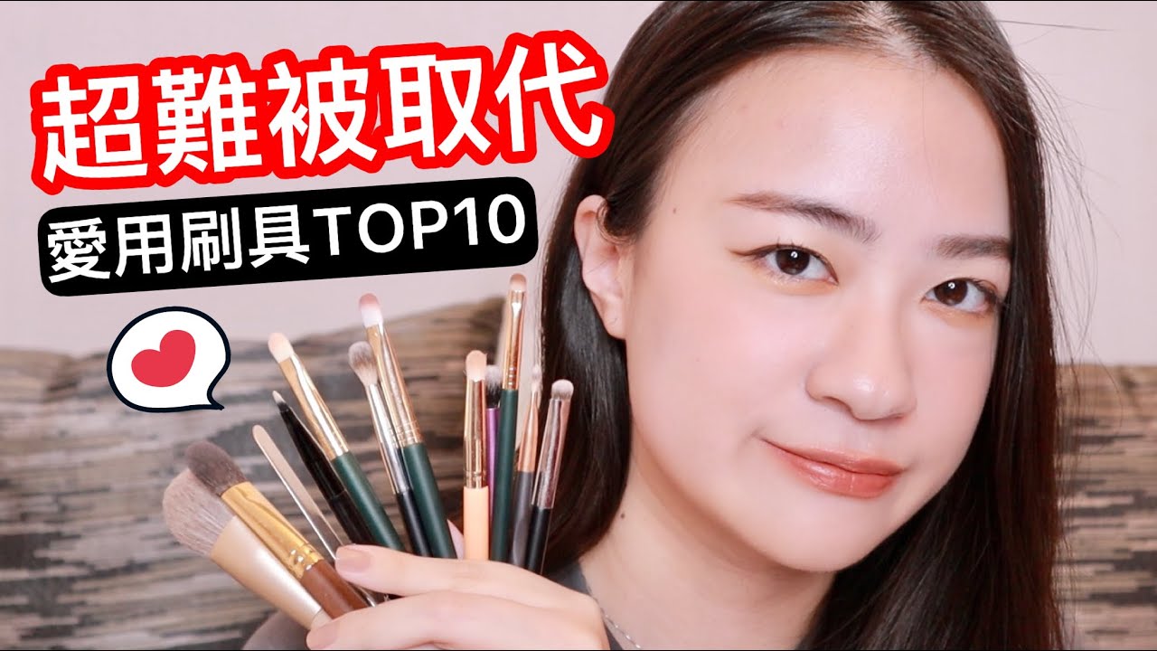 2023超難被取代的10支愛用刷具們~彩妝師刷具好用嗎🤔小凱老師KAIBEAUTY、徐玉老師SOOADOR、happyrim的THE TOOL LAB、鄭瑄茉JUNGSAEMMOOL | 尤娜Una