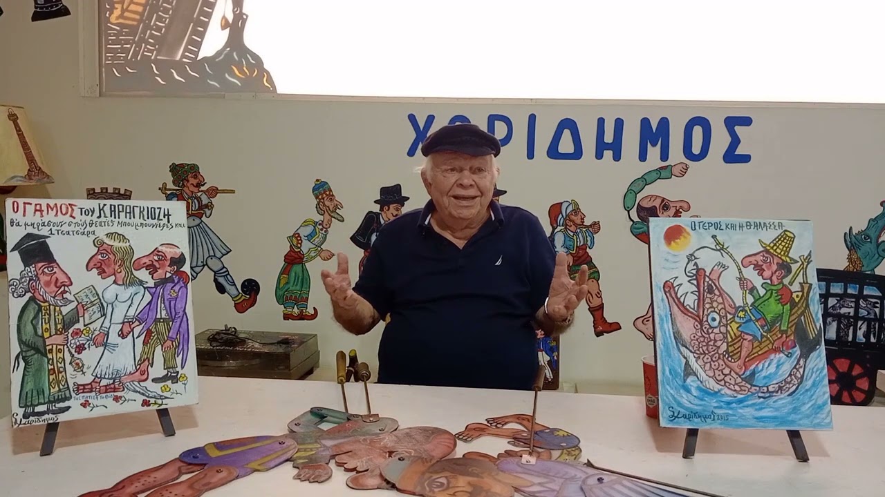 Ό,τι γράφει δεν ξεγράφει