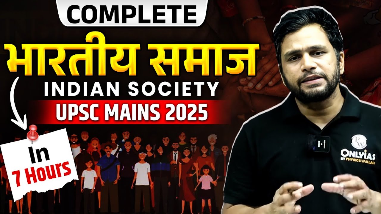 Complete Indian Society (भारतीय समाज) for UPSC Mains 2025 | One Shot Revision | PW OnlyIAS