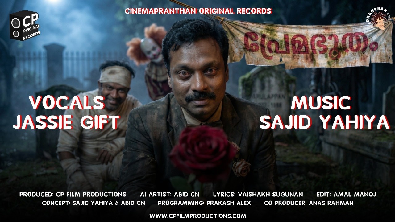 Prema Bhootham Music Video | Jassie Gift | Sajid Yahiya | Vaishakh Sugunan