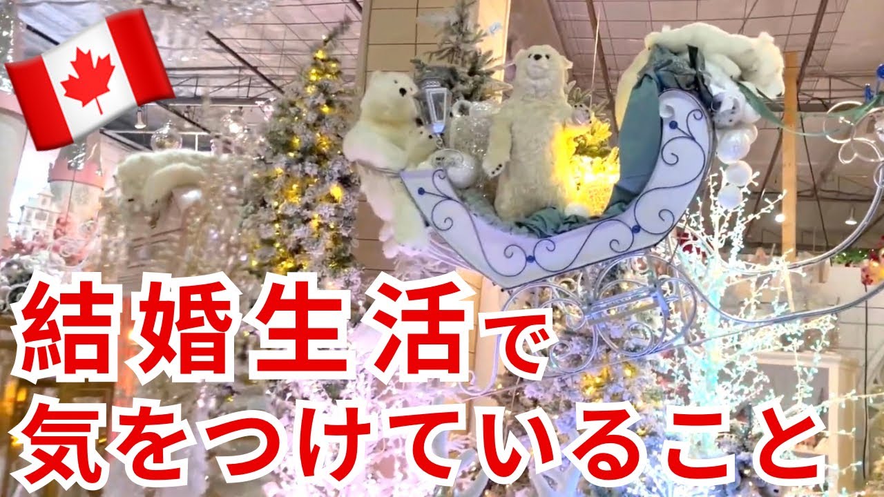 結婚生活 長く一緒にいるために、続けていること