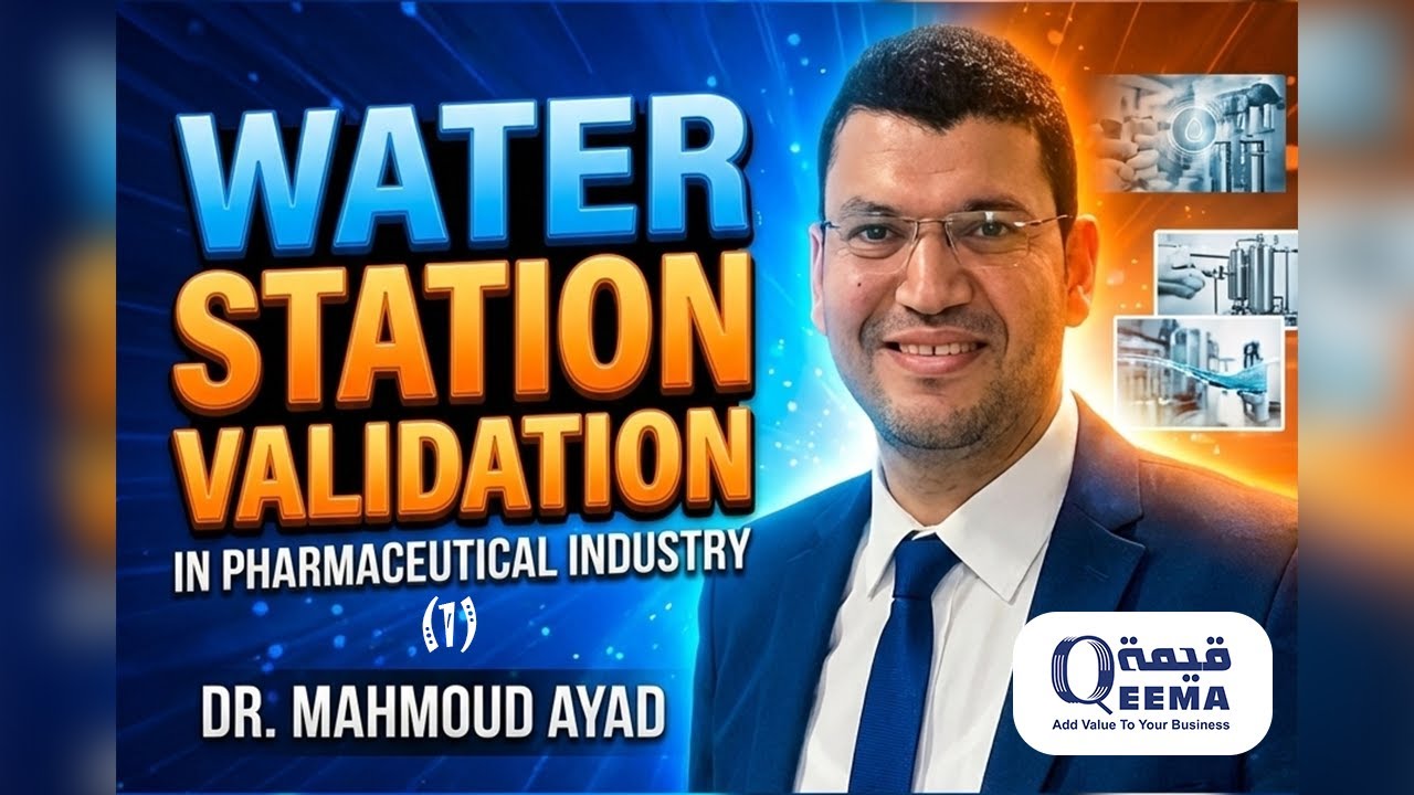 Water System Validation in Pharmaceutical Industry | GMP | IQ OQ PQ | WFI & PW Explained Part (1)