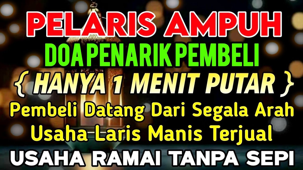 YA ROHMAN , YA ROHIM 🤲🤲 Pelaris Dagangan Pemanggil Pembeli Pembuka Aura Toko/Warung