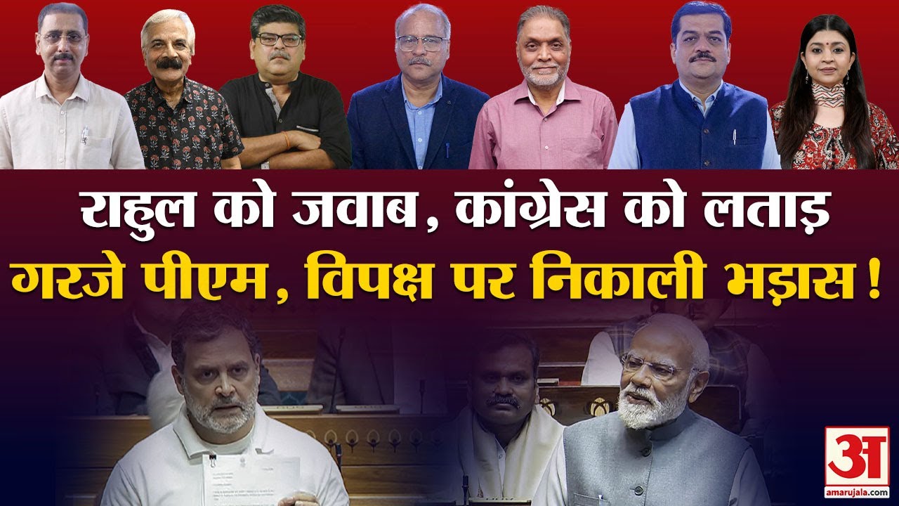 Naravane Book Controversy :कब्र तुम नहीं खोद पाओगे! पीएम ने विपक्ष को क्यों कहा | PM Modi  Speech